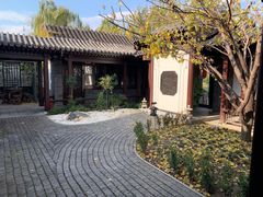 -信园