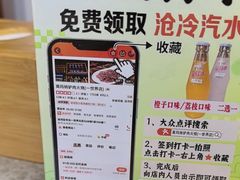 -高玛纳驴肉火烧(一世界店)