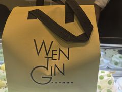 -WenTinG文汀·半糖蛋糕(合生汇店)
