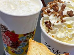 -茶话弄(中贸广场店)