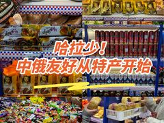 -成都银泰城