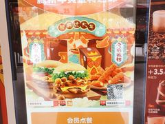 -汉堡王(嘉定宝龙城市广场)