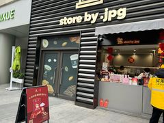 -JPG canteen(广州乐峰广场店)