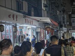 -胖子水煮(铁路三村无任何分店)