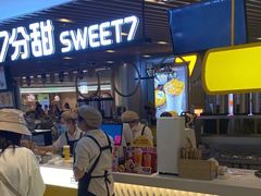 门面-7分甜(上海新天地广场店)