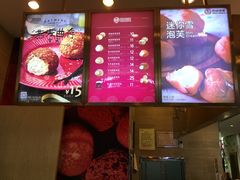 -西树泡芙(北京金源2店)