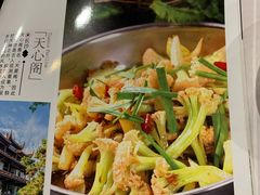 -湘遇湖南菜city店 Taste Hunan Restaurant
