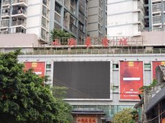 门面-水街美食城(泛宇邕江一品店)