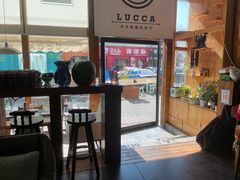 -LUCCA卢卡西班牙海鲜饭(远洋广场店)