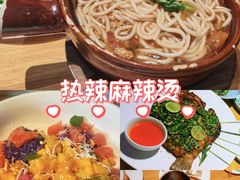 -一坐一忘云南菜(北京skp店)