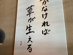 -千代武日本料理(哈西店)