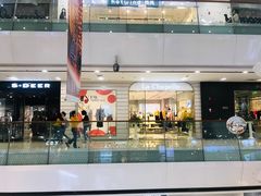 -万达广场(南京江宁店)