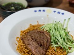 -和府捞面(方庄店)