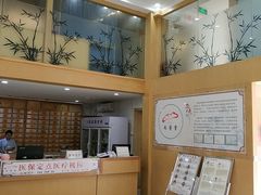 -尚医堂中医馆
