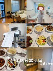 -北京怡德医院妇产中心