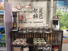 -马路边边串串香(一匡街店)