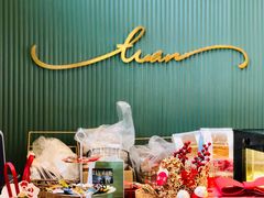 -tuan woodfire kitchen(锦绣坊店)