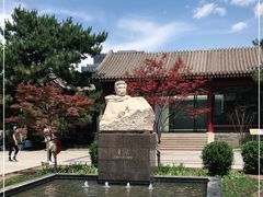 -北京鲁迅博物馆(北京新文化运动纪念馆鲁博馆区)