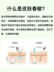 -天其美科学美肤·生发健康管理