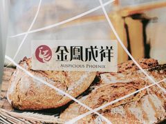 -金凤成祥(东直门现烤面包店)