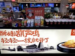 -大厨小馆(华阳城店)
