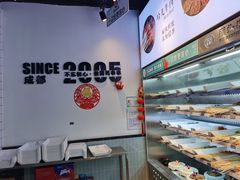 -屋头串串(龙潭寺店)
