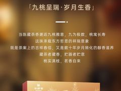 -华祥苑茶馆•国缤茶小蓝罐(普罗旺斯店)