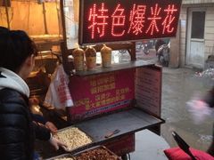 爆米花-正宗老杨特色爆米花(四棉店)