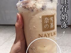 -奈雪的茶(湖滨银泰in77C区PRO店)
