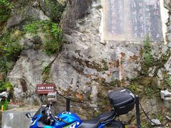 -秦岭风景区
