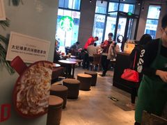 大堂-星巴克(北京三里屯SOHO一店)