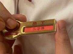 -海底捞火锅(长沙华创国际广场店)