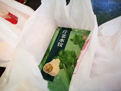 -双合园·海鲜水饺青岛菜(品牌首店)