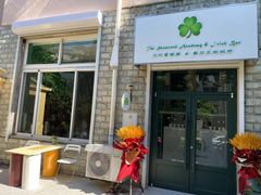 -三叶草爱尔兰咖啡吧