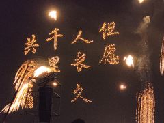 -聚味斋香辣蟹(生态城万达店)