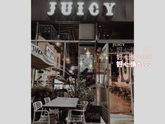 门面-Juicy Bakery(瑞景店)