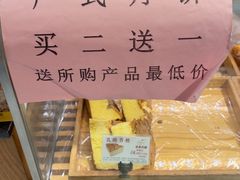 -苹果花园(襄阳南路店)