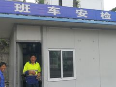 -新国线黄山风景区汽车站