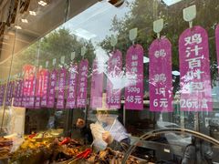 -老人和饭店(淮海中路店)