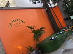 -LA MATCHA抹茶吧(进贤路店)