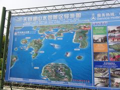 -天目湖山水园