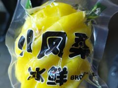 -品忆香炒货工坊(西稍门店)