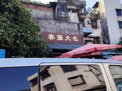 -细村农贸综合市场