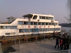 -仙海旅游度假区