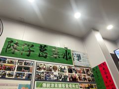 -陳仔(北京路店)