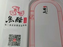 -鱼酷活鱼烤鱼(信息城店)