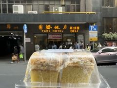 -上海国际饭店