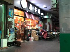 门面-犀牛家猪排