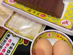 -芦月轩羊蝎子(劲松店)
