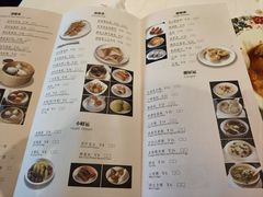 -青岛海景花园大酒店·粤海餐厅